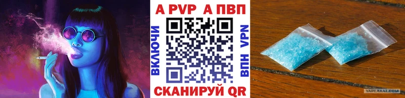 где продают наркотики  Орехово-Зуево  мега ONION  APVP Crystall 