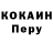 Кодеин напиток Lean (лин) Ulya Ink