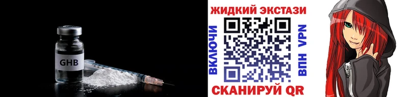 Бутират оксана  закладки  Орехово-Зуево 