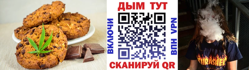 Canna-Cookies марихуана  Орехово-Зуево 