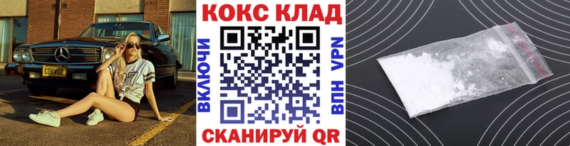 магазин  наркотиков  Орехово-Зуево  Cocaine 98% 