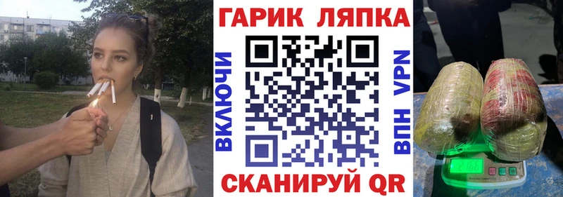 как найти   мега как войти  Гашиш гарик  darknet наркотические препараты  Орехово-Зуево 