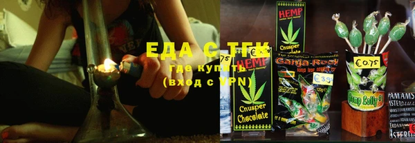 гашишное масло Корсаков