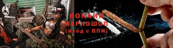 хмурый Костерёво