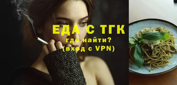 первитин Козельск