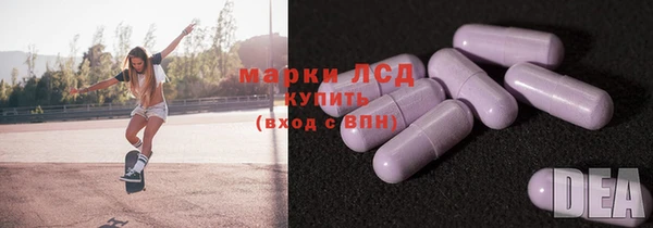 первитин Козельск