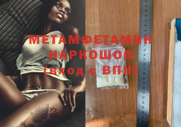 первитин Козельск