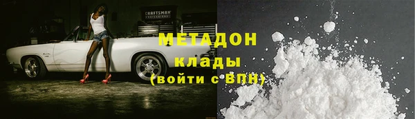 первитин Козельск
