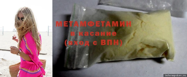 первитин Козельск
