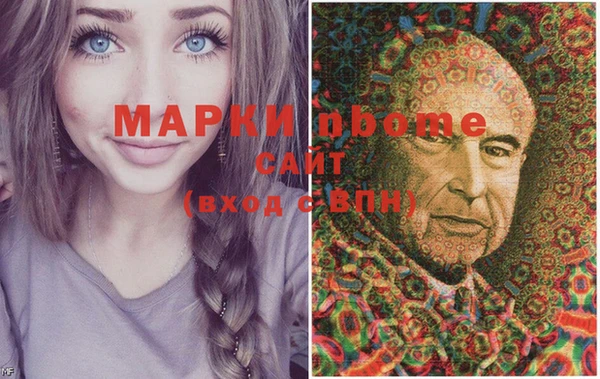 первитин Козельск