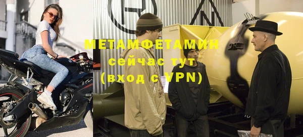 первитин Козельск