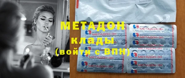 первитин Козельск