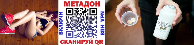 МЕТАДОН VHQ  Орехово-Зуево 