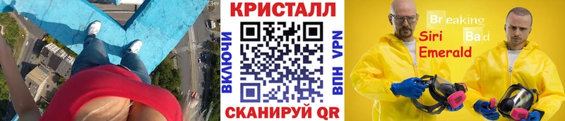 МЕТАМФЕТАМИН витя Орехово-Зуево